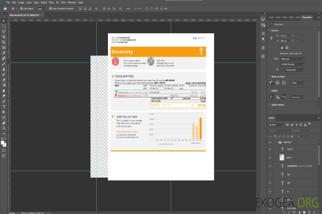 Facture commerciale de la société de distribution d'Al Ain, page 3, SCR template